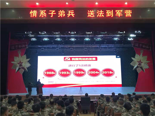 葫芦岛陈思奇律师受邀参加“情系子弟兵,送法到军营”军营普法活动 葫芦岛陈思奇律师受邀参加“情系子弟兵,送法到军营”军营普法活动