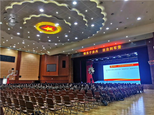 葫芦岛陈思奇律师受邀参加“情系子弟兵,送法到军营”军营普法活动 葫芦岛陈思奇律师受邀参加“情系子弟兵,送法到军营”军营普法活动
